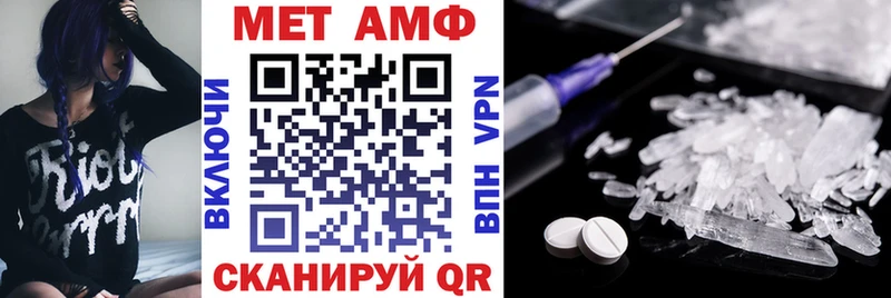 Амфетамин 98%  Котлас 