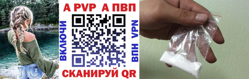 Alpha PVP VHQ  Котлас 