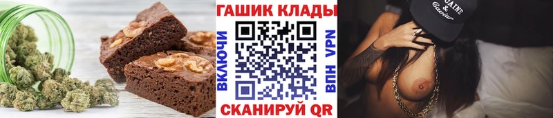 закладки Котлас Canna-Cookies марихуана