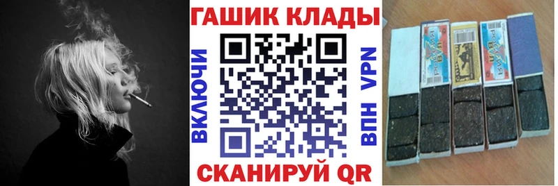 mega ТОР  сколько стоит  Котлас  ГАШ Изолятор 