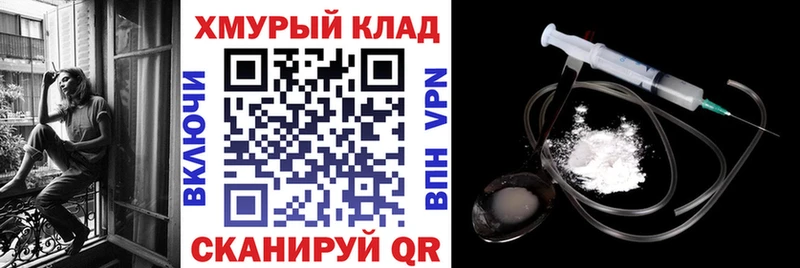 Героин белый  Котлас 