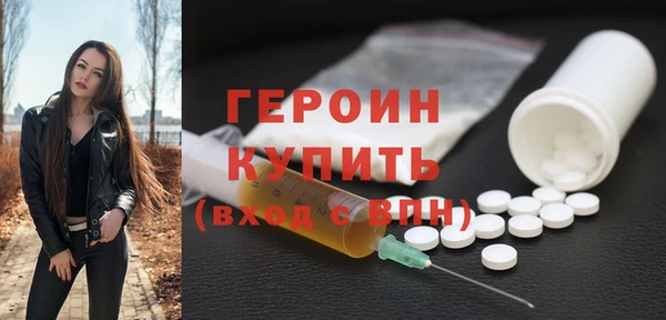 кокаин перу Богородицк