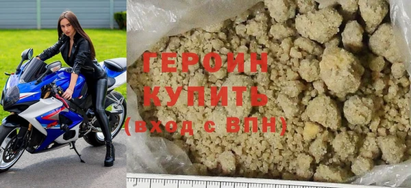 кокаин перу Богородицк