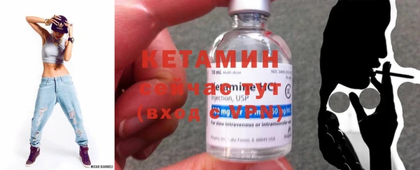кокаин перу Богородицк