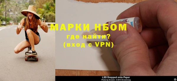 PSILOCYBIN Тихорецк