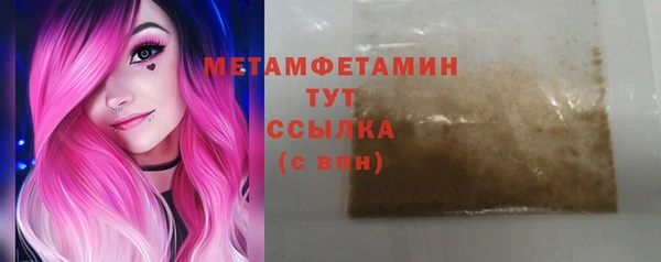 2c-b Богородск