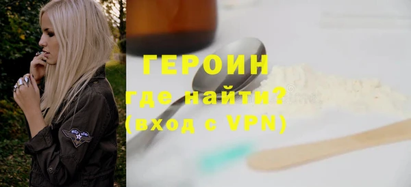2c-b Богородск