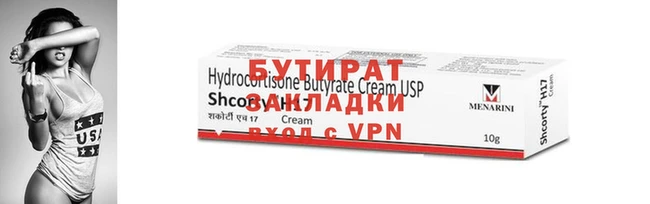 2c-b Богородск