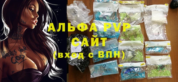 кокаин перу Богородицк