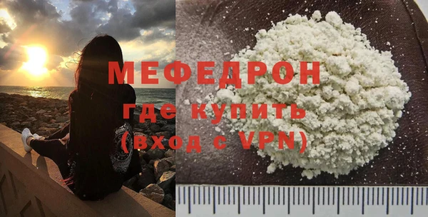 кокаин перу Богородицк