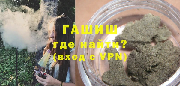 кокаин перу Богородицк