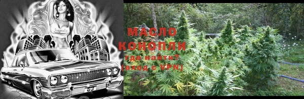кокаин перу Богородицк