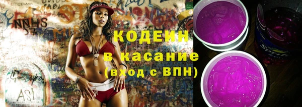 кокаин перу Богородицк
