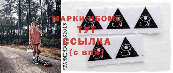 кокаин перу Богородицк