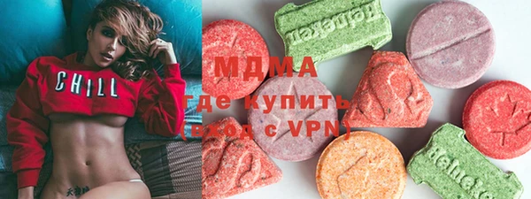 кокаин перу Богородицк
