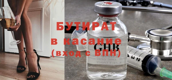 гашишное масло Тобольск