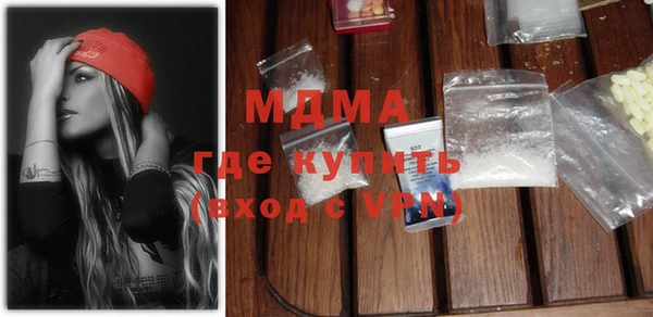 кокаин перу Богородицк