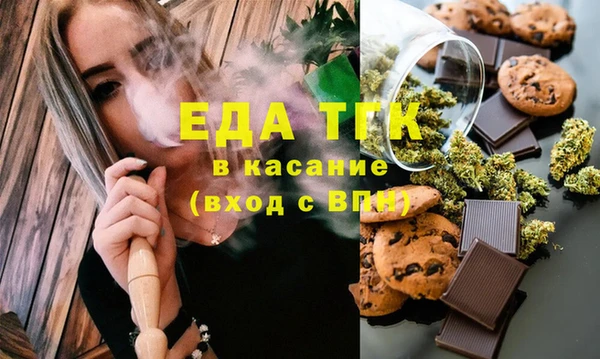 кокаин перу Богородицк