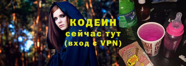 кокаин перу Богородицк