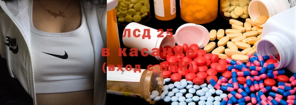 2c-b Богородск