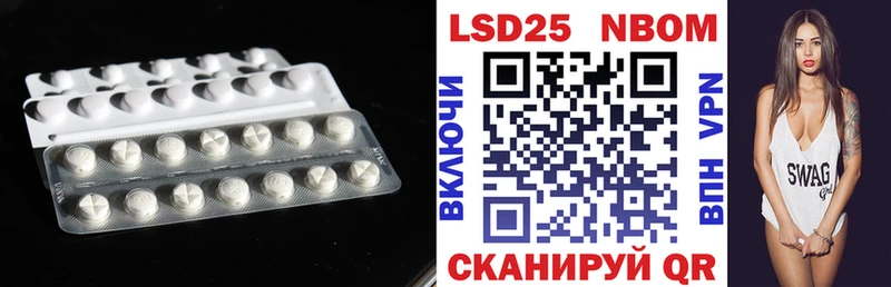 наркошоп  кракен ТОР  ЛСД экстази кислота  Котлас 
