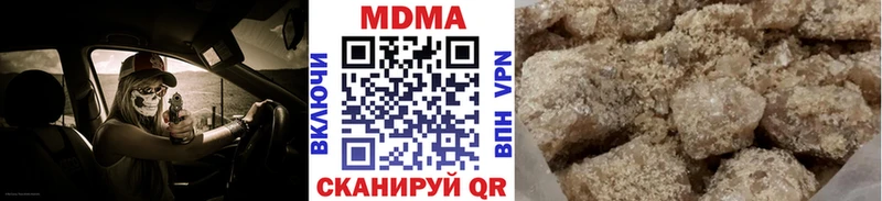 MDMA VHQ  Котлас 