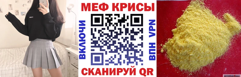 МЯУ-МЯУ VHQ Котлас