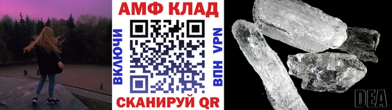 МЕТАМФЕТАМИН Methamphetamine  продажа наркотиков  Котлас 