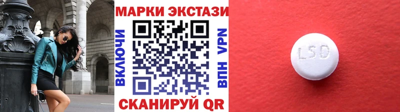 блэк спрут ссылки  Котлас  Марки N-bome 1,5мг  как найти закладки 