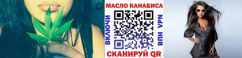 ОМГ ОМГ ссылка  Котлас  Дистиллят ТГК концентрат  наркота 